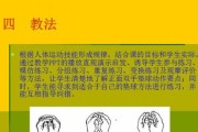 掌握排球双手正面颠球的技巧（从基本动作到高级技巧，轻松颠球无压力）