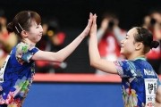 打乒乓球投降技巧（以公平态度面对失败，提升乒乓球水平与素养）