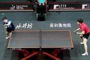 乒乓球反手抽球直排技巧（提升乒乓球反手抽球能力的关键技巧）
