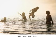 游泳后期招生技巧大揭秘（培养游泳后期招生的关键技巧，助你成为出色的教练）