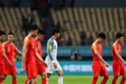 中国男足世界杯（中国男足进攻能力考验与提升）