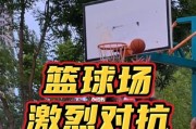 篮球防守对手的技巧与策略（提高篮球防守能力，赢得比赛的关键）
