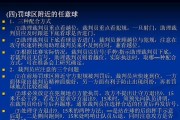 足球教学技巧与手法（提升足球技术水平的有效方法）