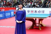 日本乒乓球传奇（探寻乒乓球界的王者——日本乒乓球传奇）